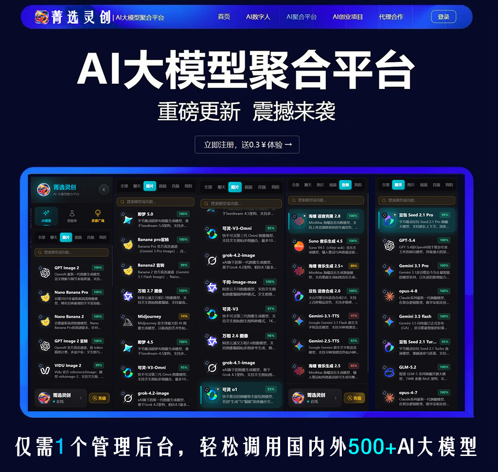 AI漫剧案例